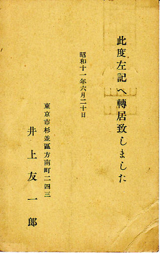 ���F��Y�@����