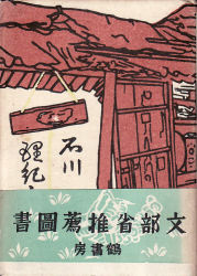 �ΐ엝�I�V��