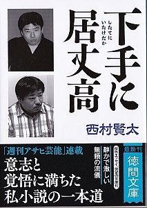 ����ɋ��䍂