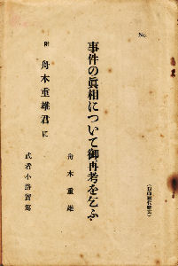 �����������ɂ��Č�čl�����