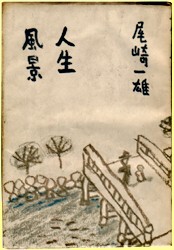 �l�����i