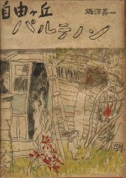 ���R���u�p���e�m��