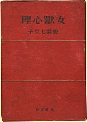 ���b�S��