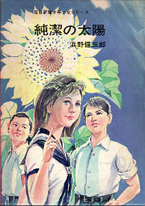 �����̑��z