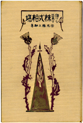 �N�ɂ��o�҂銔������