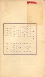 ŠJ‰»‘ކ,ˆêåj