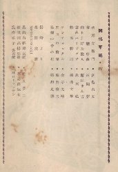 ŠJ‰»‘ކ,Žlåj