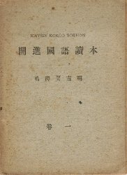 �J�i����椖{