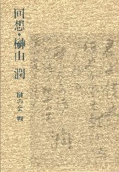 ��z�E��R��