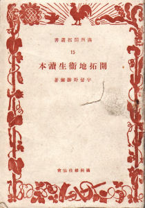 �J��n�q��椖{