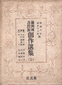 �ޏF���e�����n��I�W