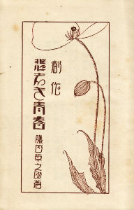 �߂����t