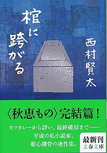 ���Ɍׂ���