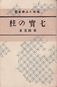 �����̒�