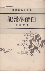 ���˒����L