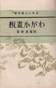 �킪���`��