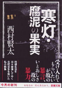 �����E���D�̉ʎ�