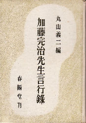 ���������搶���s�^