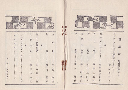 ‘æˆêŠª‘æ“ñåj–ÚŽŸ