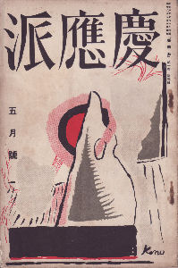 ‘æˆêŠª‘æŽOåj