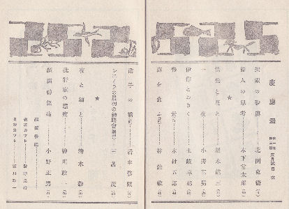 ‘æˆêŠª‘æŽOåj–ÚŽŸ