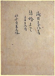 �����܂�