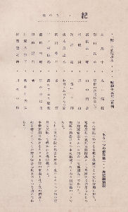 �����ڎ�