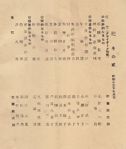 �����ڎ�