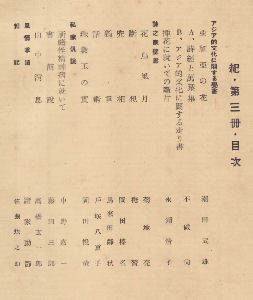 ��O���ڎ�