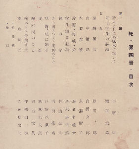 ��l���ڎ�