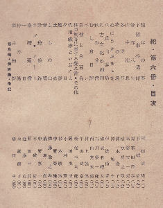 ��Z���ڎ�