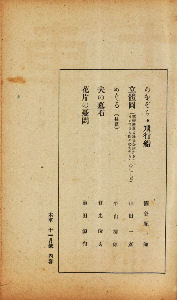 ����j�@�ڎ�