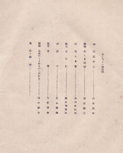 �؂������ڎ�