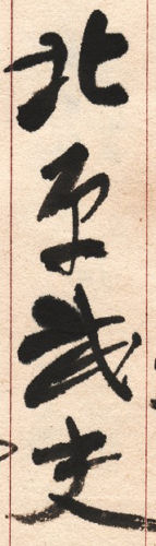 �k�����v