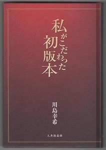 ����������������Ŗ{