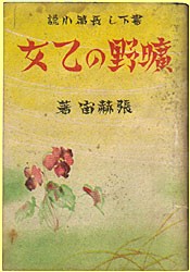 �D��̉���