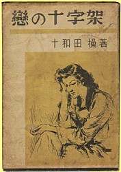 ���̏\����