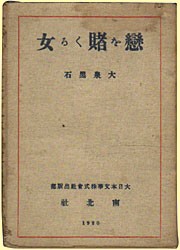 ����q���鏗