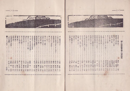 ��񊪑�Z�j�ڎ�