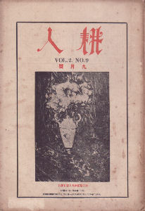 ��񊪑���j