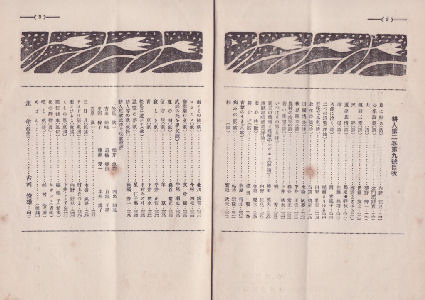 ��񊪑���j�ڎ�