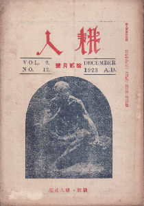 ��񊪑�\���j