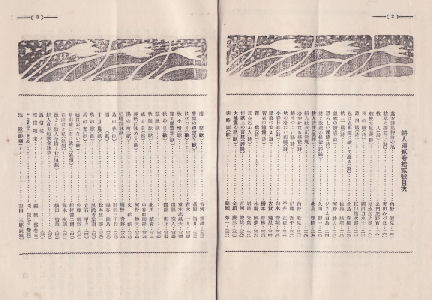 ��񊪑�\���j�ڎ�