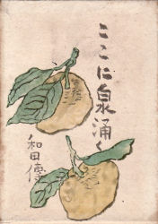 �����ɐ�O��