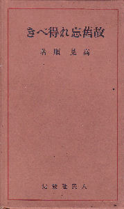 ���p�Y�꓾�ׂ�