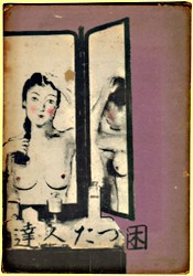 �������l�B