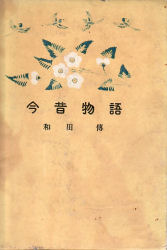 ���̕���