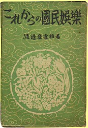 ���ꂩ��̚������