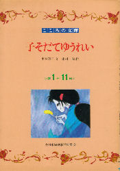 �q�����Ă䂤�ꂢ