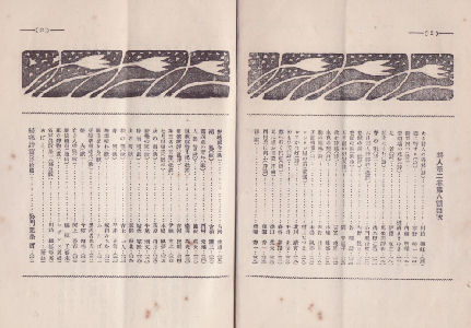 ��񊪑攪�j�ڎ�